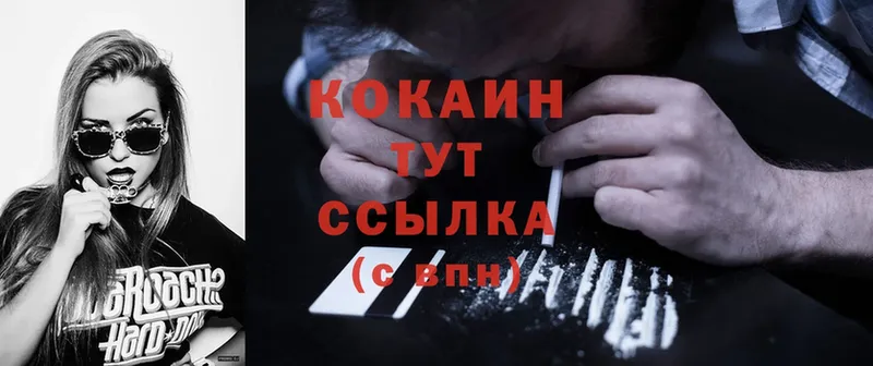 Купить наркотики Бирюч Cocaine  Амфетамин  Канабис  Гашиш  Alpha-PVP 