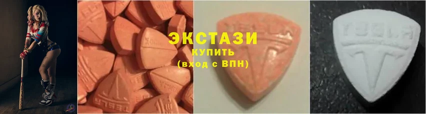 ЭКСТАЗИ 280 MDMA  Бирюч 