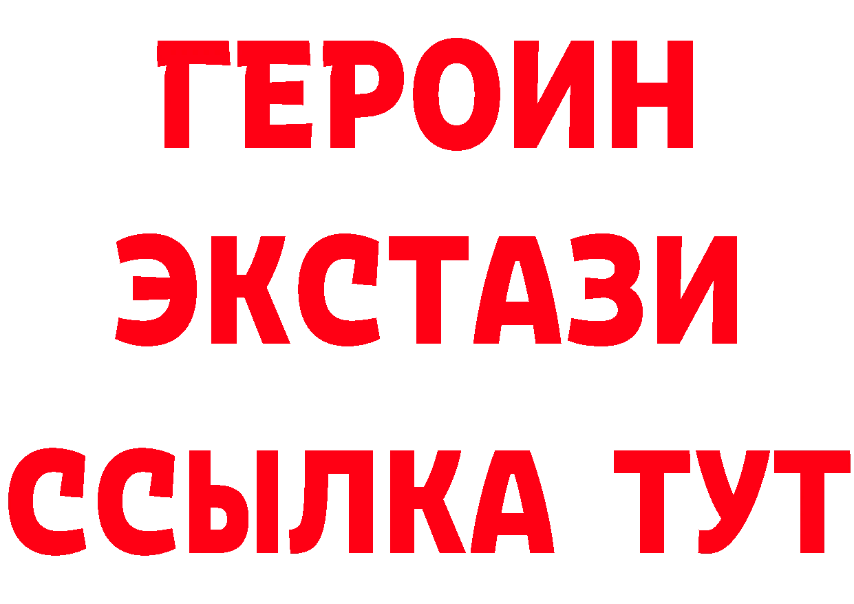 КЕТАМИН ketamine как зайти площадка MEGA Бирюч