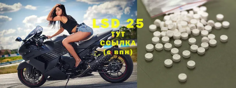 где можно купить наркотик  Бирюч  kraken ссылки  LSD-25 экстази ecstasy 